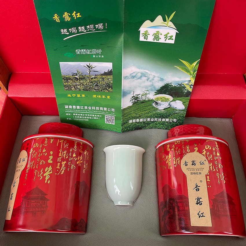 香露红湿地红茶