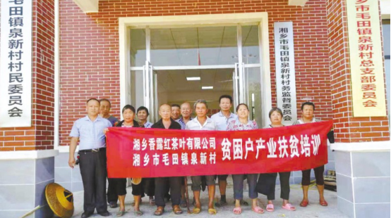 企业创始人(图2)