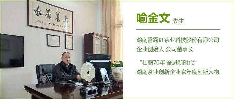 企业创始人(图1)